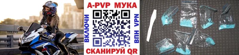 Alfa_PVP Соль Белебей