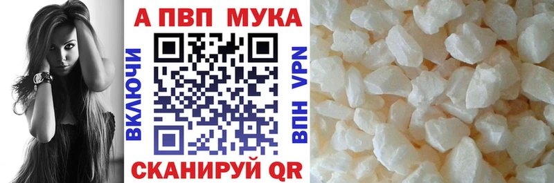 A-PVP крисы CK  Купить где  Белебей 