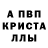 АМФЕТАМИН 98% demid kor