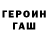 Кокаин FishScale Ivan Chornej