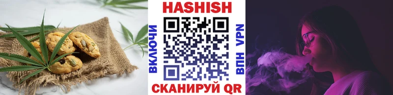 Печенье с ТГК марихуана  Купить  Белебей 