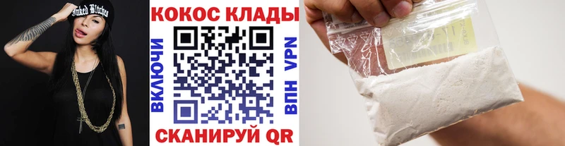Cocaine Боливия  Купить закладки  Белебей 