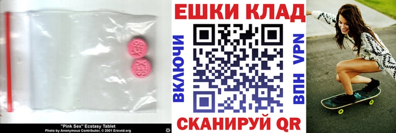 Купить закладки  Белебей  Ecstasy Punisher 