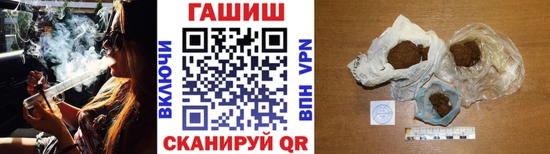 ГАШИШ 40% ТГК  Купить закладки  Белебей 