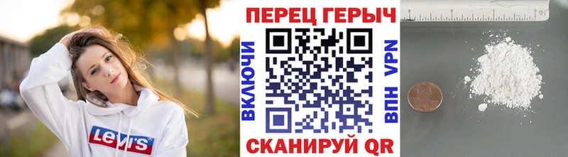 Героин Heroin  Купить закладки  Белебей 