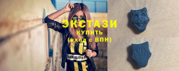 синтетический гашиш Киреевск
