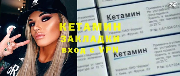 синтетический гашиш Киреевск