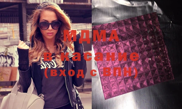 тгк Кинешма