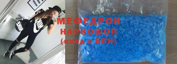 ГАЛЛЮЦИНОГЕННЫЕ ГРИБЫ Кодинск