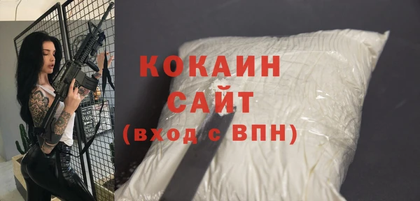 тгк Кинешма