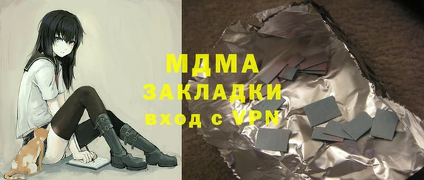 мефедрон Киренск