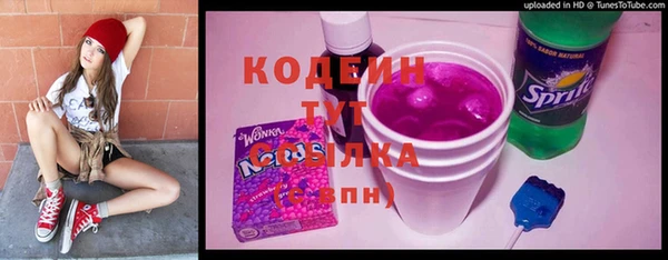 синтетический гашиш Киреевск