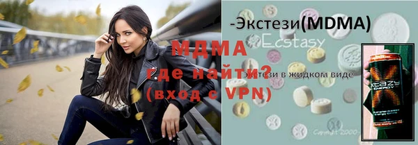 мефедрон Киренск