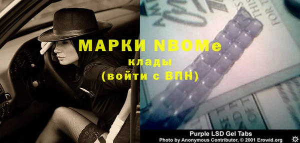 мефедрон Киренск