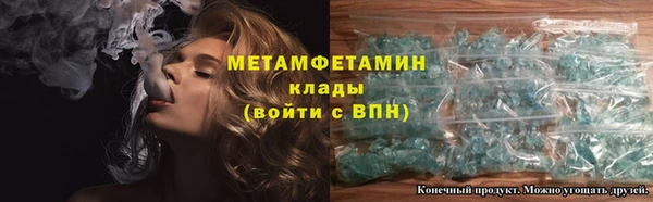 синтетический гашиш Киреевск