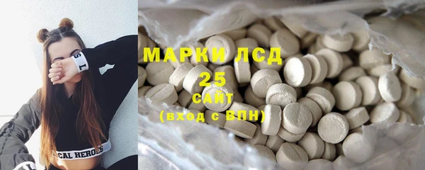 синтетический гашиш Киреевск