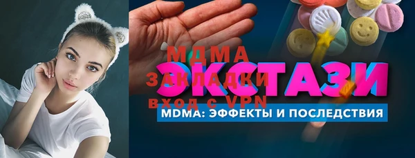 тгк Кинешма