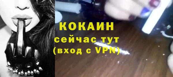синтетический гашиш Киреевск