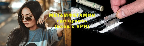 тгк Кинешма