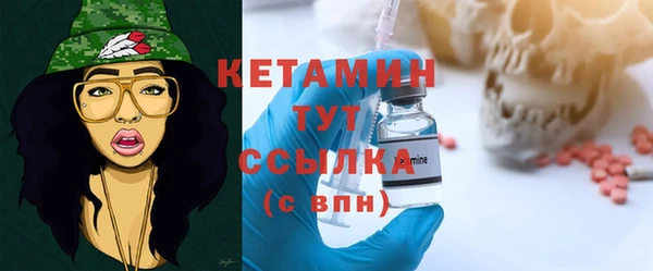 тгк Кинешма