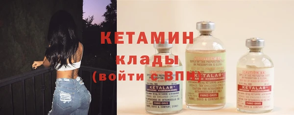 тгк Кинешма