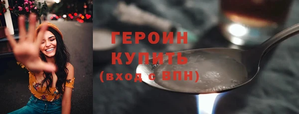 ALPHA-PVP Покачи