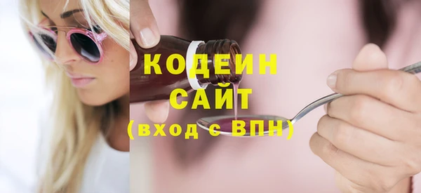синтетический гашиш Киреевск