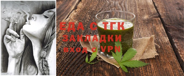 бутик Покровск