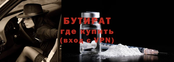 мефедрон Киренск