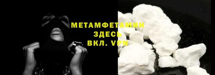 тгк Кинешма