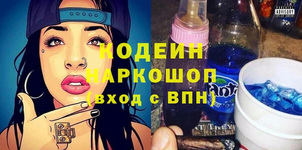 мефедрон Киренск