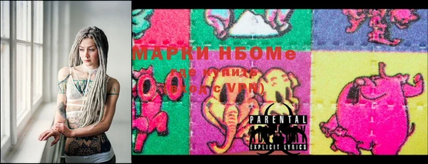 тгк Кинешма