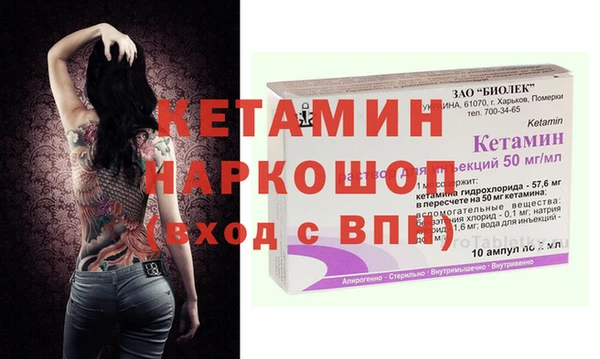 синтетический гашиш Киреевск
