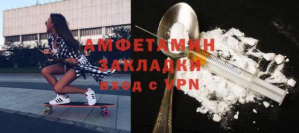 тгк Кинешма
