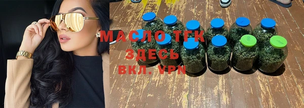 мефедрон Киренск