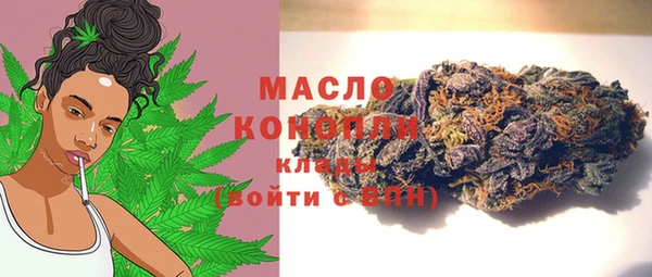 синтетический гашиш Киреевск