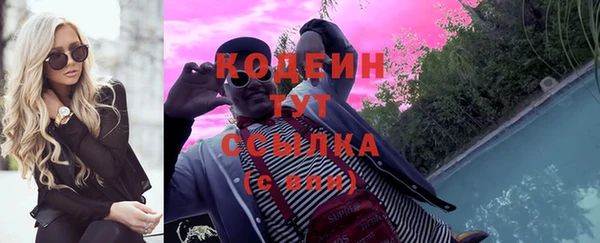 синтетический гашиш Киреевск