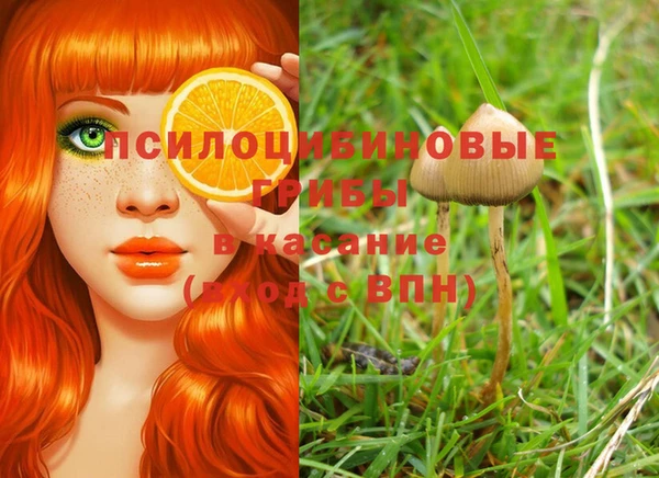 мефедрон Киренск
