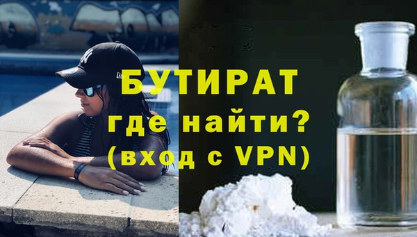тгк Кинешма