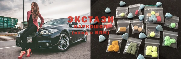 синтетический гашиш Киреевск