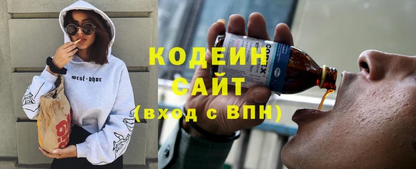 тгк Кинешма