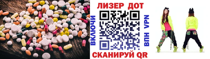 ЛСД экстази ecstasy  Купить где  Белебей 