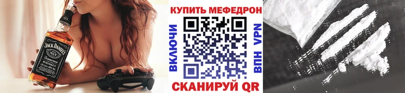 Купить где  Белебей  Мефедрон мука 