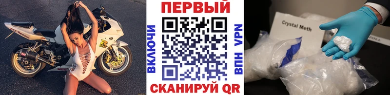 Купить  Белебей  МЕТАМФЕТАМИН пудра 