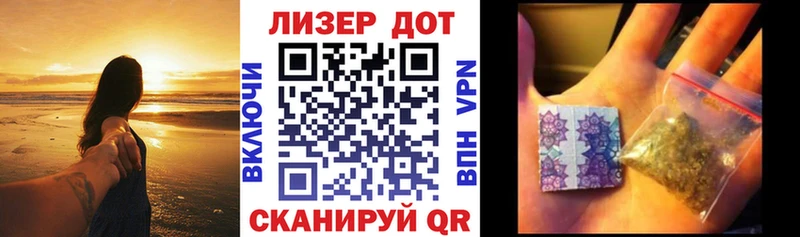 Наркотические марки 1500мкг  Купить закладки  Белебей 